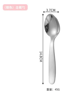 Juego de Cubiertos de Acero Inoxidable de 16 Piezas